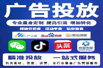 视频类APP的信息流广告投放策略及效果展示